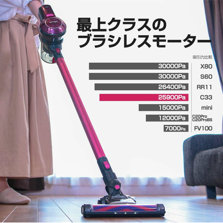 楽天市場】【クーポンで1800円オフ】2026新モデル【2年保証】掃除機 