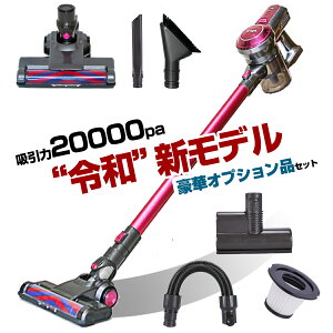 掃除機 コードレス 2in1 コードレス掃除機 サイクロン式 Orage C33 オラージュ 充電式 22.2V 超強力吸引 20000Pa 小型 コンパクト 軽量 ハンディクリーナー スティッククリーナー サイクロンクリーナー コードレスクリーナー【送料無料】
