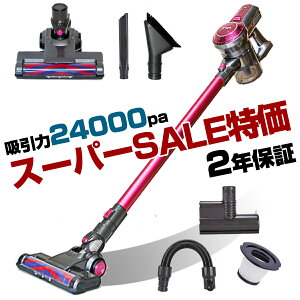 掃除機 コードレス 2in1 コードレス掃除機 サイクロン式 Orage C33 オラージュ 充電式 22.2V 超強力吸引 20000Pa 小型 コンパクト 軽量 ハンディクリーナー スティッククリーナー サイクロンクリーナー コードレスクリーナー【送料無料】