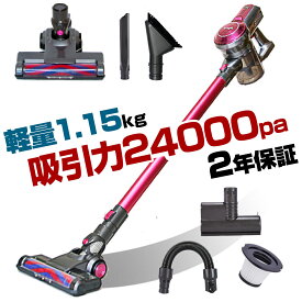 【2年保証】掃除機 コードレス コードレス掃除機 サイクロン式 強力吸引 24000Pa 充電式 軽量 Orage C33 ハンディ掃除機 スティック 一人暮らし ジェネリック家電【送料無料】