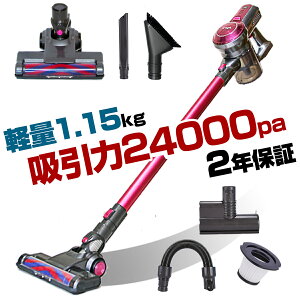 【クーポンで最大500円オフ】【2年保証】掃除機 コードレス コードレス掃除機 サイクロン式 強力吸引 20000Pa 充電式 軽量 Orage C33 ハンディ掃除機 スティック 一人暮らし ジェネリック家電【送料無料】
