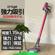 【クーポンで1800円オフ】2026新モデル【2年保証】掃除機 コードレス コードレス掃除機 人気 1位 そうじ…