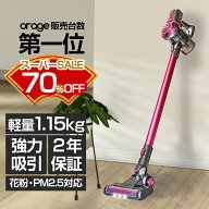 【対象商品限定SSセール特価！詳細はセール会場】2026新モデル【2年保証】掃除機 コードレス コードレス…