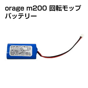yΏۏiSSZ[Iڍׂ̓Z[zy[֑zd bv p obe[ Orage M200 ] bvN[i[ dr Mtgɂ v[g