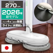 楽天市場】電動 モップ iroomの通販