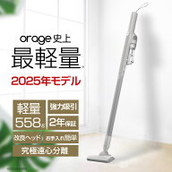 【クーポンで350円オフ】2025新モデル【2年保証】掃除機 コードレス 超軽量 セカンド掃除機 人気 おしゃ…
