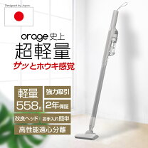 楽天市場】掃除機 orage x77の通販