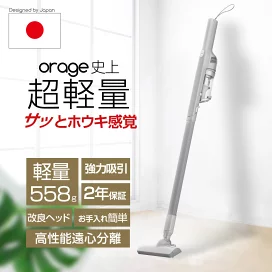 楽天市場】【クーポンで500円オフ】2025新モデル【2年保証】掃除機 