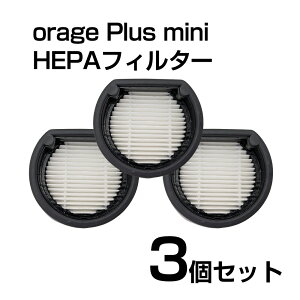 Orage plusmini I[W p vX~j HEPA tB^[ 3Zbg X|WtB^[ Mtgɂ v[g 