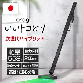 楽天市場】orage r8 hybrid バッテリー ロボット掃除機 電池 交換用 
