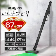 【対象商品限定SSセール特価！詳細はセール会場】新発売【2年保証】掃除機 コードレス 超軽量 セカンド掃…