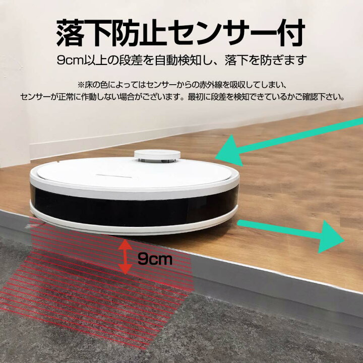 楽天市場】【2年保証】ロボット掃除機 orage r8 hybrid 高性能レーザー 