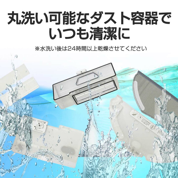 楽天市場】【クーポンで最大2000円オフ】【2年保証】ロボット掃除機 