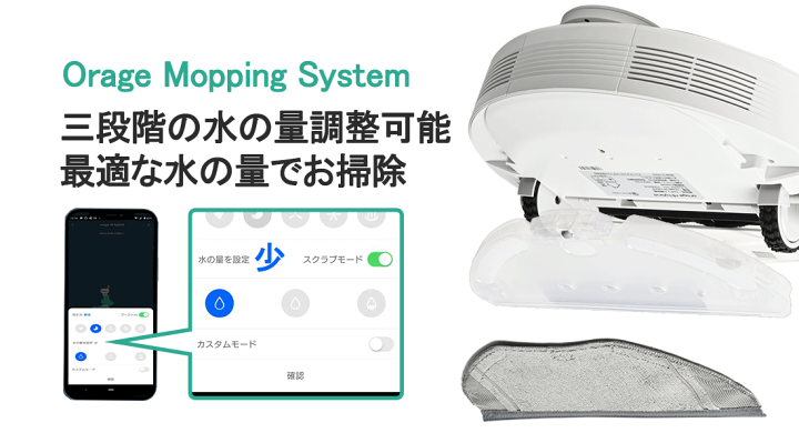 楽天市場】【2年保証】ロボット掃除機 orage r8 hybrid 高性能 楽天市場】【2年保証】ロボット掃除機 orage r8 hybrid 高性能