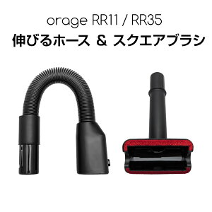 yN[|ōő2000~ItzI[WRR11 Orage RR11 / Orage RR35 p Lтz[X XNGAuV Zbg TCNR[hXN[i[p Lkz[X tLVuz[X