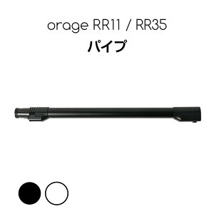 Orage RR11 / Orage RR35 I[W pp[c pCv pCvXeBbN TCN R[hXN[i[p Mtgɂ v[g 