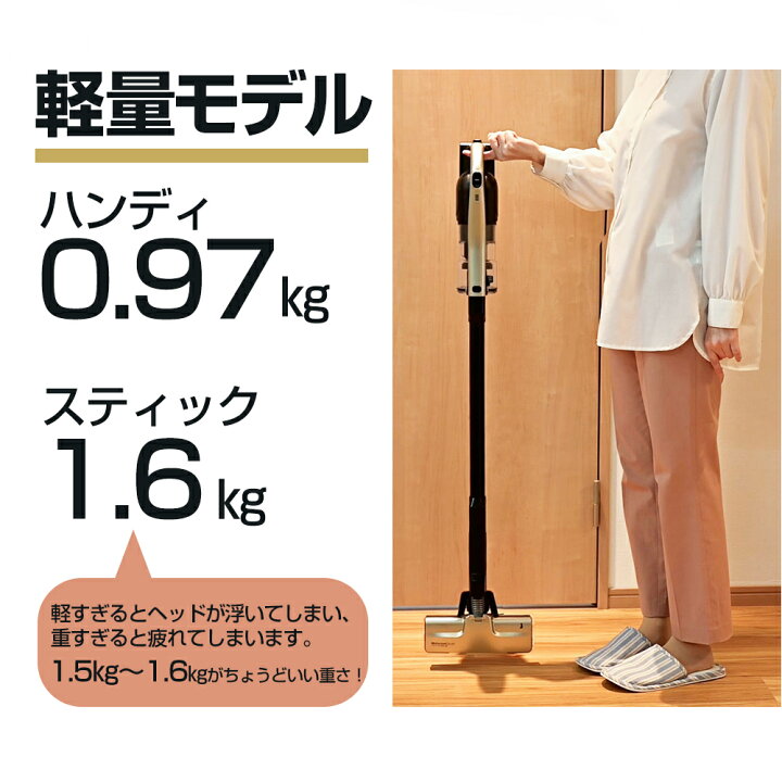 楽天市場】【クーポンで1800円オフ】2026新モデル【2年保証】掃除機 