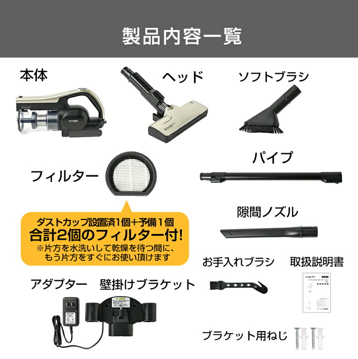 楽天市場】【クーポンで1900円オフ】2026新モデル【2年保証】掃除機 