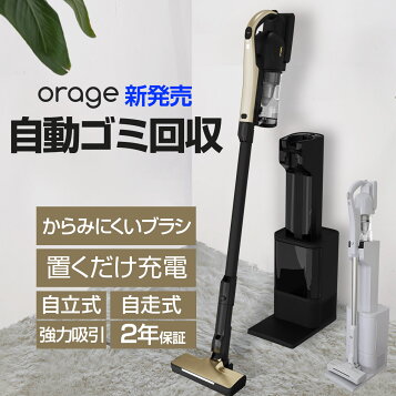 楽天市場】パナソニック 掃除機 紙パック式 軽量 エアダスト 
