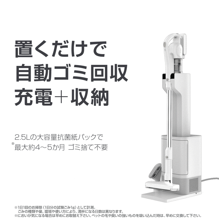 定価4490円オフ 新品 未使用 未開封 コードレス掃除機 買って良かったコードレス掃除機のおすすめプレゼント口コミ人気