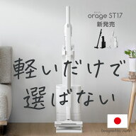 【クーポンで2000円オフ】新発売【2年保証】掃除機 コードレス掃除機 ST17 自動ゴミ回収ステーション 自…