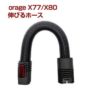 orage x77 / X80 / X80 Plus Lтz[Xi{̕ʔj Mtgɂ v[g 
