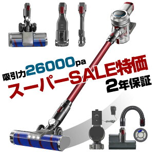 【クーポンで最大200円オフ】掃除機 コードレス 2in1 コードレス掃除機 サイクロン式 Orage X77 オラージュ 充電式 超強力吸引 23000Pa 小型 コンパクト 軽量 ハンディクリーナー スティッククリーナー サイクロンクリーナー コードレスクリーナー【送料無料】