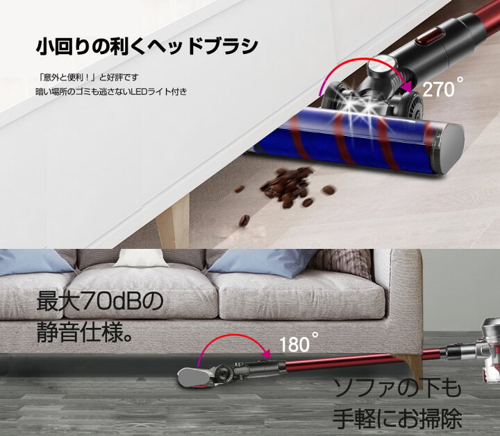 楽天市場】【2年保証】掃除機 コードレス コードレス掃除機 サイクロン 