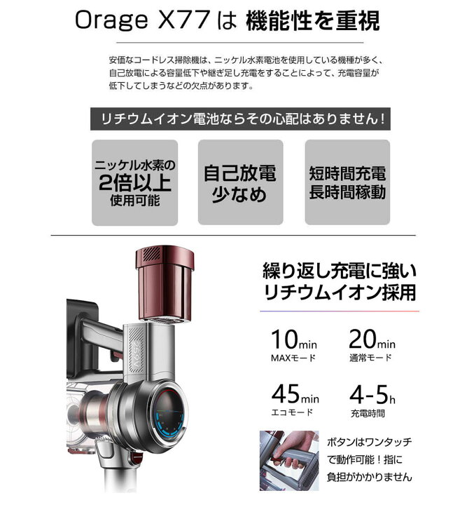 楽天市場】【X80にマイナーチェンジしました】【2年保証】掃除機 