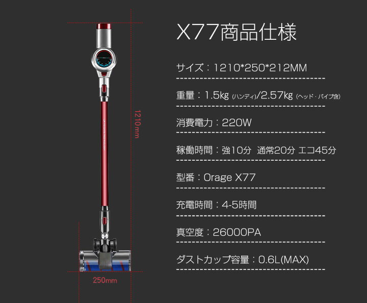 楽天市場】【X80にマイナーチェンジしました】【2年保証】掃除機 