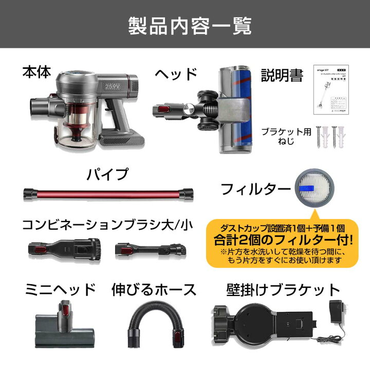 楽天市場】【2年保証】掃除機 コードレス コードレス掃除機 人気 1位 