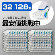 【29円～/個】流せる 使い捨てトイレブラシ 掃除ブラシ トイレ掃除 トイレクリーナー 替えブラシ 付替 取…