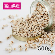 【対象商品限定SSセール特価！詳細はセール会場】【ヨクイニン】精白はとむぎ（丸粒挽割混合）500g ハト…