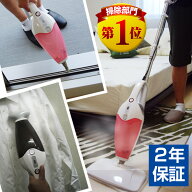 【クーポンで350円オフ】【2年保証】ハイブリッド スチームクリーナー 本体セット 除菌 人気 次世代型ス…