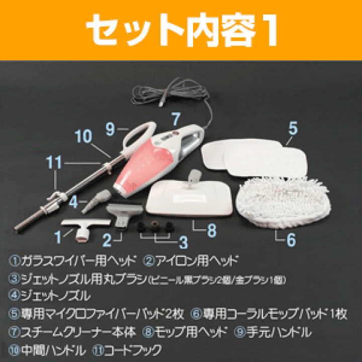 楽天市場】【2年保証】ハイブリッド スチームクリーナー 次世代