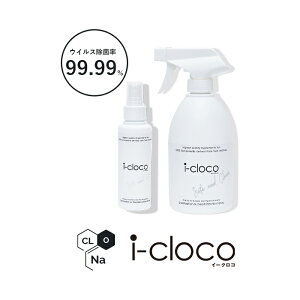 次亜塩素酸 超音波加湿器 抗菌 除菌グッズ 通販 価格比較 価格 Com