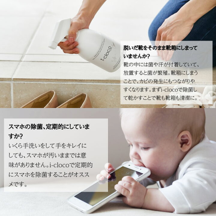 楽天市場 カビ対策 除菌率99 日本製 安定型 次亜塩素酸ナトリウム 除菌スプレー 食品添加物由来100 イークロコ 500ml ノンアルコール おしゃれ スプレーボトル 除菌ブランドのナノクロ製 赤ちゃん 除菌 消臭スプレー 靴 キッチン マスク用 スマホ 便座 衣類 無臭