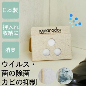 楽天市場 壁紙 防カビ クローゼットの通販