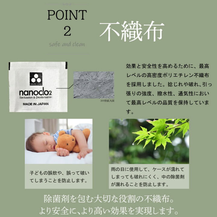 楽天市場 Nanoclo2 エアアンチウイルス 本製品 取りかえ用除菌剤1個 空間除菌 日本製 ストラップ 首から下げる 除菌 ウイルス対策 除去 グッズ 感染対策 持続効果 60日 2 カラー ブラック ホワイト 除菌ブランドのナノクロ製 おしゃれ 携帯用 コンパクト 首かけ 楽天市場 Nanoclo2 エアアンチウイルス 本製品 取りかえ用除菌剤1個 空間除菌 日本製 ストラップ 首から下げる 除菌 ウイルス対策 除去 グッズ 感染対策 持続効果 60日 2 カラー ブラック ホワイト 除菌ブランドのナノクロ製 おしゃれ 携帯用 コンパクト 首かけ