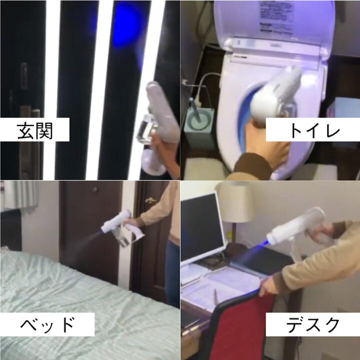 楽天市場】除菌 スプレーガン【微細ミストで除菌液 節約】業務用 アルコール消毒 噴霧器 ウイルス対策 ザ・除菌バスター TMJB-001 400ml大容量ボトル LEDライト コードレス USB充電式 消毒 散布 連続噴霧 家庭用 ノンアルコール 次亜塩素酸水 軽量 詰め替え 東京ミモレ ... 楽天市場】除菌 スプレーガン【微細ミストで除菌液 節約】業務用 アルコール消毒 噴霧器 ウイルス対策 ザ・除菌バスター TMJB-001 400ml大容量ボトル LEDライト コードレス USB充電式 消毒 散布 連続噴霧 家庭用 ノンアルコール 次亜塩素酸水 軽量 詰め替え 東京ミモレ ...