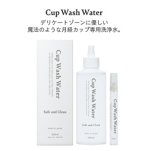 yoJbvp򐅁z Cup Wash Water 200ml HiYR fP[g][ɗD ۃXv[ S S mAR[ f_igE pJbv oJbv L h