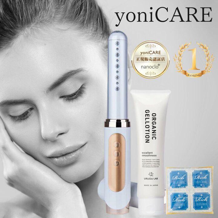 楽天市場】【産婦人科専門医推薦】家庭用膣ケア器 yoniCARE ヨニケア  