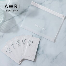 【アウリ公式】【初回限定／お一人様1点限り】manage（マネージ）00ブースタークレンジング パウチ5枚セット（メイク落とし 洗顔 ブースター） ダブル洗顔不要 ナノキューブ99.8％ ケミカルピーリング 低刺激処方 manage00 毛穴 角栓 毛穴汚れ取り 黒ずみ 小鼻 朝洗顔