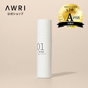 【アウリ公式】manage（マネージ） 01ブライトニングトナー＜医薬部外品＞（保湿・ ふき取り両用化粧水） 美白 化粧水 ローション しみ そばかす メラニンの生成を抑える manage01