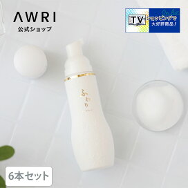 楽天市場】 ふわり : アウリ ビューティー 楽天市場店