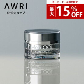 【アウリ公式】メディコル スキンリピッド 15/33 II 低刺激 乾燥肌 敏感肌 高保湿 クリーム バーム アレルギー 赤ら顔