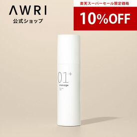 【アウリ公式】manage（マネージ） 01+ リッチ ローション ピュアレチノール コエンザイムQ10 グリチルリチン酸 高保湿化粧水 たるみ ハリ対策 うるおい 乾燥 フェイス 顔 基礎化粧品