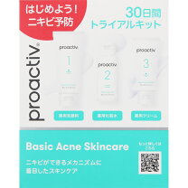 楽天市場】プロアクティブ 90日の通販