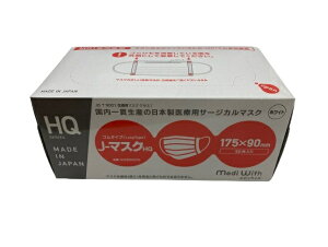 ○メディウイズ J-マスク【HQ】ホワイト 50枚入り「日本製」