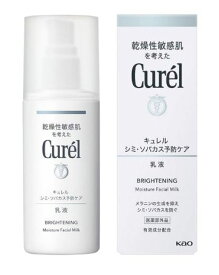 【期間限定】キュレル　シミ・ソバカス予防ケア　乳液 110ml　／医薬部外品　セラミド　花王　乾燥性　敏感肌 シミ・ソバカス　予防ケア【あす楽】